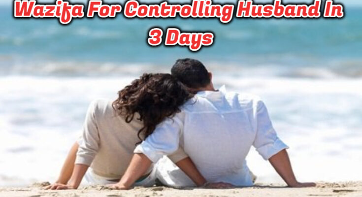 Wazifa For Controlling Husband